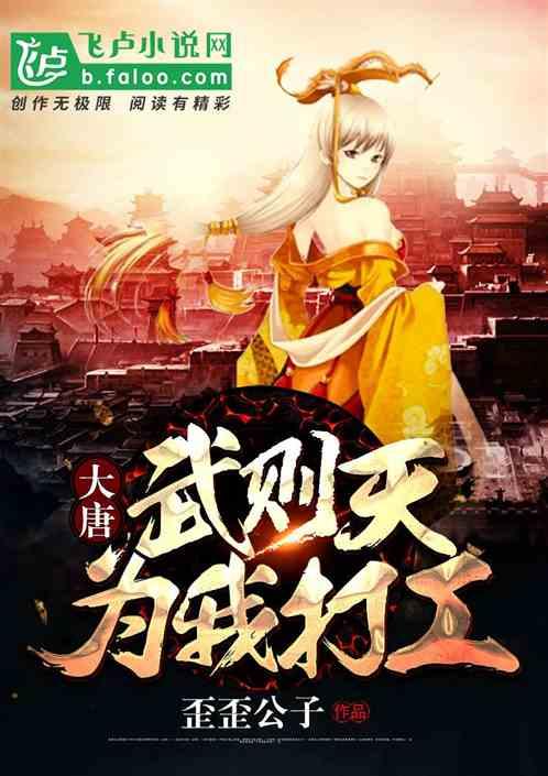 组装机械恐龙3