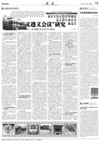 夏达是怎么样的人物？游戏画面